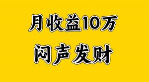 月入10万+，大家利用好马上到来的暑假两个月，打个翻身仗-小本创业副业项目推荐_零成本在家赚钱项目_中赚网
