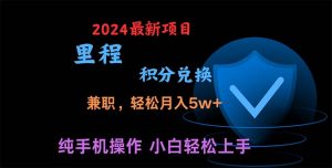 暑假最暴利的项目，暑假来临，利润飙升，正是项目利润爆发时期。市场很…-小本创业副业项目推荐_零成本在家赚钱项目_中赚网