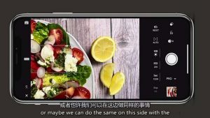 iPhone 美食摄影-掌握美食摄影造型-构图和编辑艺术-21节课-中英字幕-小本创业副业项目推荐_零成本在家赚钱项目_中赚网