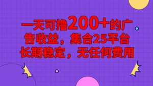 手机全自动挂机，0门槛操作，1台手机日入80+净收益，懒人福利！-小本创业副业项目推荐_零成本在家赚钱项目_中赚网
