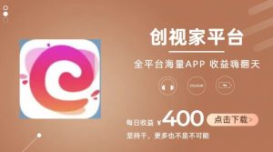 全新爆火项目，简单剪辑视频，日入500+-小本创业副业项目推荐_零成本在家赚钱项目_中赚网