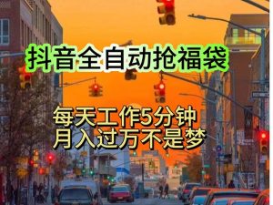 （11720期）挂机日入1000+，躺着也能吃肉，适合宝爸宝妈学生党工作室，电脑手…-小本创业副业项目推荐_零成本在家赚钱项目_中赚网