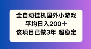 淘系运营21天速成班(更新24年7月)，0基础轻松搞定淘系运营，不做假把式-小本创业副业项目推荐_零成本在家赚钱项目_中赚网