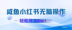 （12450期）2024赚钱的项目之一，轻松月入6万+，最新可变现项目-小本创业副业项目推荐_零成本在家赚钱项目_中赚网