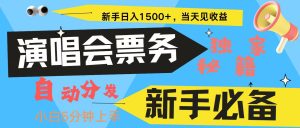 （13180期）7天获利2.4W无脑搬砖 普通人轻松上手 高额信息差项目  实现睡后收入-小本创业副业项目推荐_零成本在家赚钱项目_中赚网
