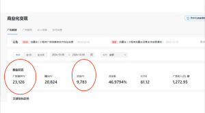 （13210期）小白玩转抖音无人直播，0粉丝、0成本、0门槛，轻松日入1000+-小本创业副业项目推荐_零成本在家赚钱项目_中赚网