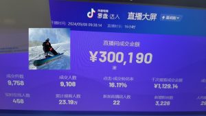 （13222期）抖音无人直播带货挂机，小白的梦想之路 全天24小时收益不间断真正管道收益-小本创业副业项目推荐_零成本在家赚钱项目_中赚网