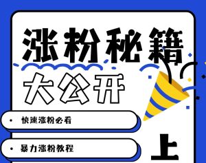 最新AI美女玩法，颜值涨粉，不需要什么技术和剪辑基础-小本创业副业项目推荐_零成本在家赚钱项目_中赚网