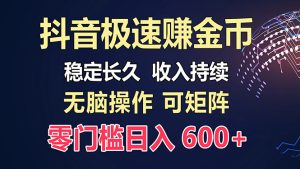（13327期）百度极速云：每天手动操作，轻松收入300+，适合新手！-小本创业副业项目推荐_零成本在家赚钱项目_中赚网