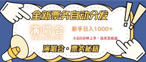 （13333期）无脑搬砖项目  0门槛 0投资  可复制，可矩阵操作 单日收入可达2000+-小本创业副业项目推荐_零成本在家赚钱项目_中赚网