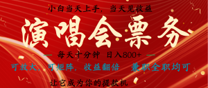 7天收益1.9W 无脑搬砖项目  0门槛0投资  可矩阵操作-小本创业副业项目推荐_零成本在家赚钱项目_中赚网