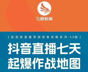 飞橙许茹冰四套PPT资料-小本创业副业项目推荐_零成本在家赚钱项目_中赚网