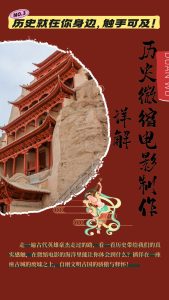 （13475期）制作微缩视频还原历史，感动古今的画面吸粉无数，赚多少你说了算！-小本创业副业项目推荐_零成本在家赚钱项目_中赚网