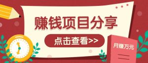 番茄小说新玩法，借助AI推书，无脑复制粘贴新手小白轻松收益400+-小本创业副业项目推荐_零成本在家赚钱项目_中赚网