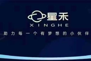 星禾抖音短视频带货，学习短视频带货，带你爆单起飞-小本创业副业项目推荐_零成本在家赚钱项目_中赚网