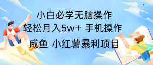 10天赚了3.6万，年前风口利润超级高，手机操作就可以，多劳多得-小本创业副业项目推荐_零成本在家赚钱项目_中赚网