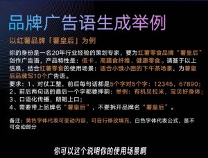 AI闪电品牌课，一键写广告语，3秒出创意图，7天打造品牌，引爆流量！-小本创业副业项目推荐_零成本在家赚钱项目_中赚网