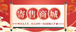 一部手机，一天几分钟，小白轻松日入上千，月入10万+，纯信息项目-小本创业副业项目推荐_零成本在家赚钱项目_中赚网