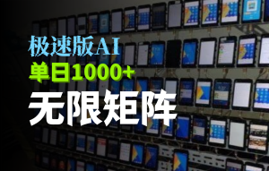 抖音快手极速版掘金项目，轻松实现暴力变现，单日1000+-小本创业副业项目推荐_零成本在家赚钱项目_中赚网