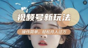 利用新老电视剧对比视频，撸视频号分成计划收益，轻松月入过W，操作简单-小本创业副业项目推荐_零成本在家赚钱项目_中赚网