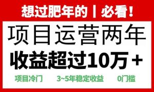 （13952期）2025快递站回收玩法：收益超过10万+，项目冷门，0门槛-小本创业副业项目推荐_零成本在家赚钱项目_中赚网