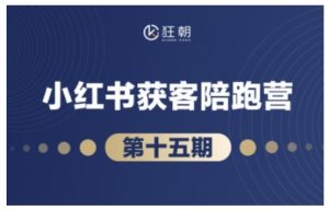 抖音小红书视频号短视频带货与直播变现(11-15期),打造爆款内容，实现高效变现-小本创业副业项目推荐_零成本在家赚钱项目_中赚网