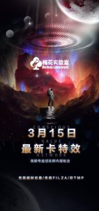 梅花实验室视频号连怼玩法-3月15日最新卡特效技术(无需越狱、巨魔、tmp)-小本创业副业项目推荐_零成本在家赚钱项目_中赚网