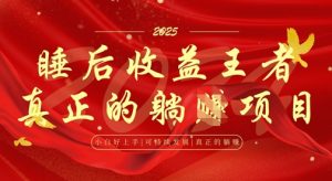 全网首发，面试辅导项目，每月被动收益，自己做老板，全流程AI化，轻松月入过W+-小本创业副业项目推荐_零成本在家赚钱项目_中赚网
