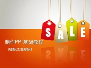 PPT教程合集，入门到精通，附6000+模板！2025年最新整理-小本创业副业项目推荐_零成本在家赚钱项目_中赚网