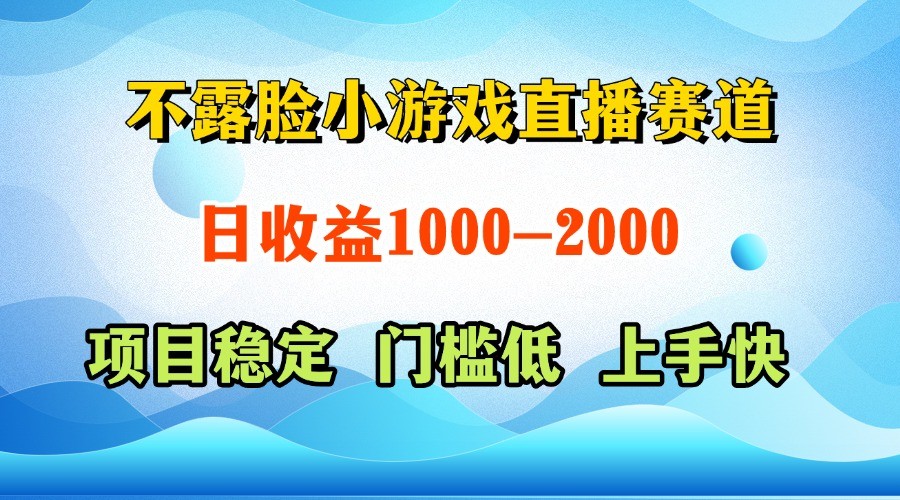 一天收益1000+，视频号、快手双平台项目，门槛低上手快-小本创业副业项目推荐_零成本在家赚钱项目_中赚网