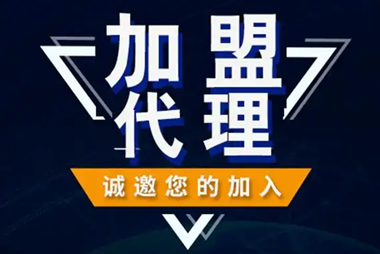 分类-加盟项目-小本创业副业项目推荐_零成本在家赚钱项目_中赚网