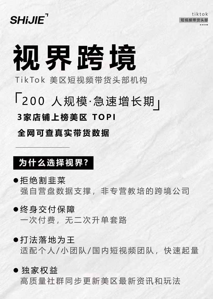 图片[4]-AIGC×TikTok美区短视频带货线下课；两天一夜完整回放，12小时高清视频收录头部操盘手全流程教学-小本创业副业项目推荐_零成本在家赚钱项目_中赚网