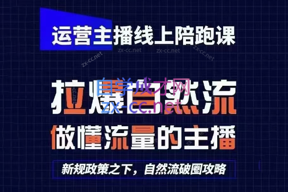 猴帝1600线上课(更新8月)-小本创业副业项目推荐_零成本在家赚钱项目_中赚网