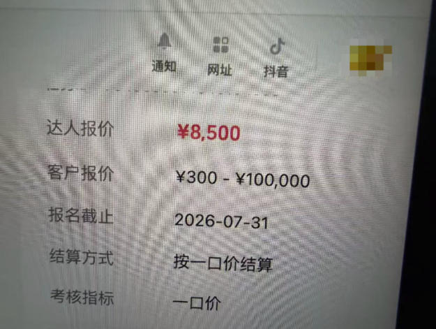 图片[1]-AI短视频起号实战课：45天涨粉12W，单条广告8500，从AI视频制作到涨粉接广告全流程-小本创业副业项目推荐_零成本在家赚钱项目_中赚网