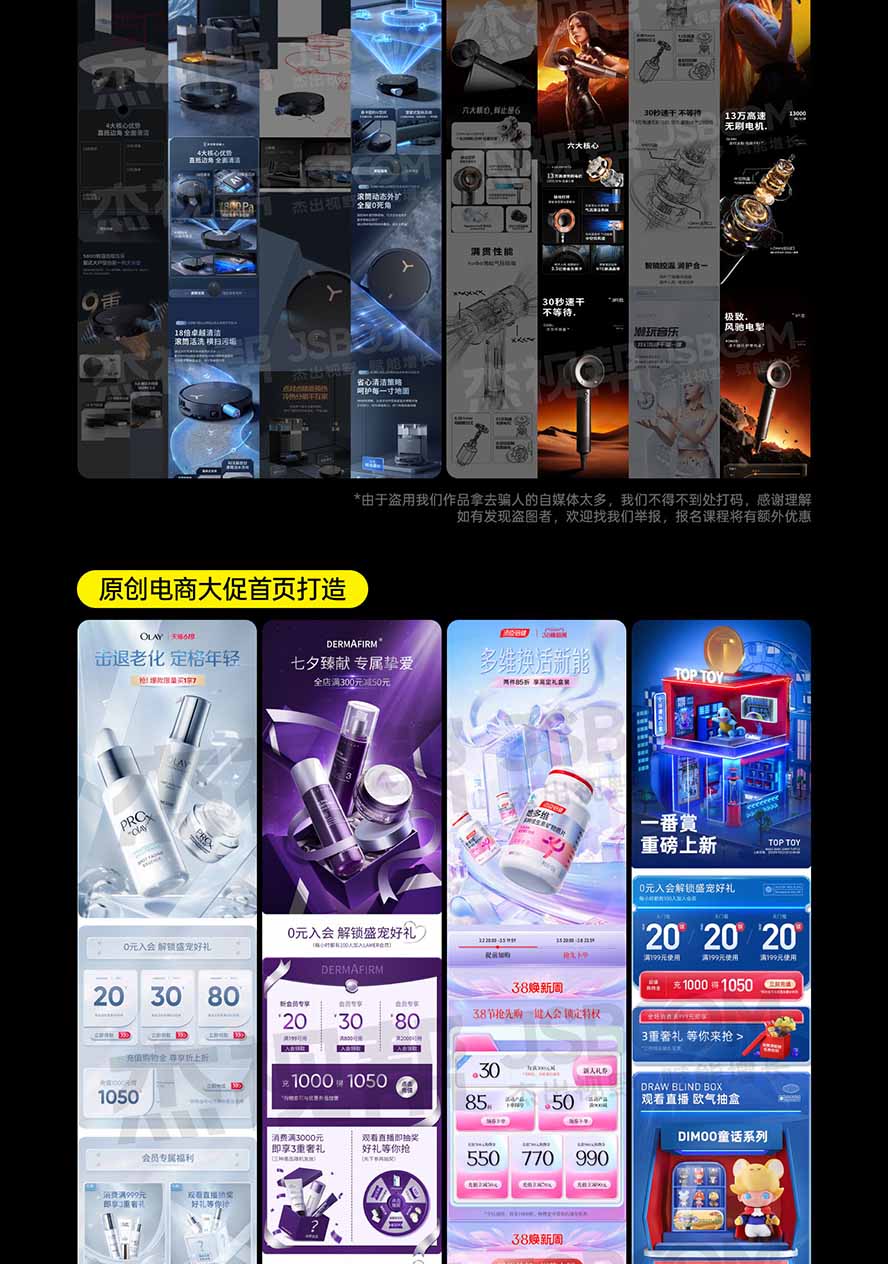 图片[6]-电商头等舱AI设计全能进阶2026新课：PS+即梦+Nano Banana+ComfyUI，从产品精修到详情页全案设计-小本创业副业项目推荐_零成本在家赚钱项目_中赚网