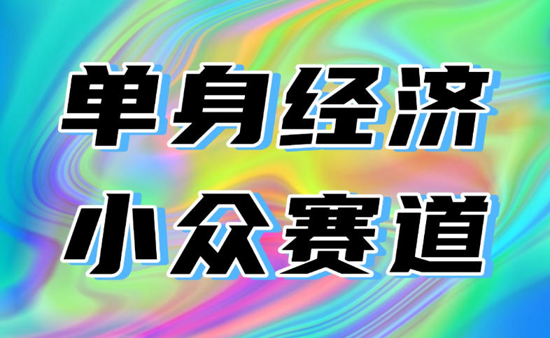 最适合普通人的项目，拿出执行力每天800-1k+，全程可落地，普通人随时入局【揭秘】-小本创业副业项目推荐_零成本在家赚钱项目_中赚网