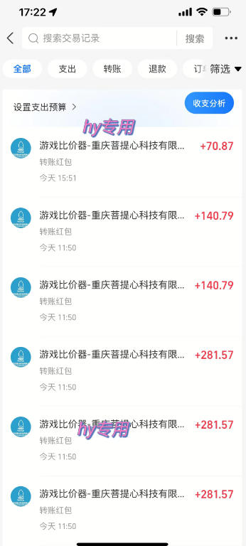 图片[1]-三款AI自动化游戏副业，日入千元，可批量矩阵操作适合新手小白！-小本创业副业项目推荐_零成本在家赚钱项目_中赚网
