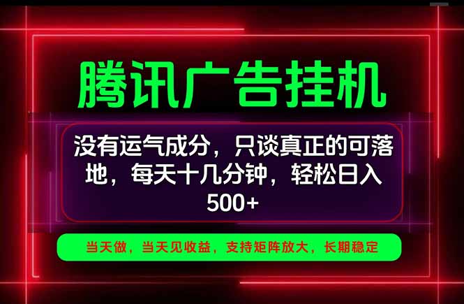 手机副业精选项目，一部手机就能搞定，轻松日入500+-小本创业副业项目推荐_零成本在家赚钱项目_中赚网