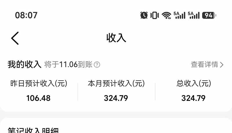 图片[7]-不用再复杂作图，大众点评一键改图生成作品，全程无脑搬运 每天一小时，单日三位数以上-小本创业副业项目推荐_零成本在家赚钱项目_中赚网
