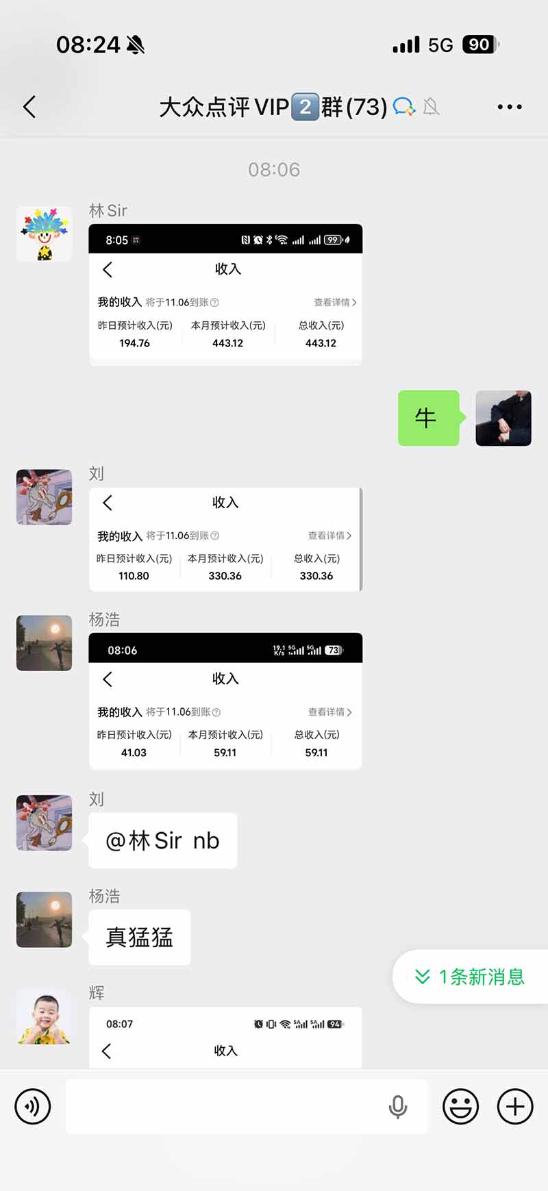 图片[1]-不用再复杂作图，大众点评一键改图生成作品，全程无脑搬运 每天一小时，单日三位数以上-小本创业副业项目推荐_零成本在家赚钱项目_中赚网