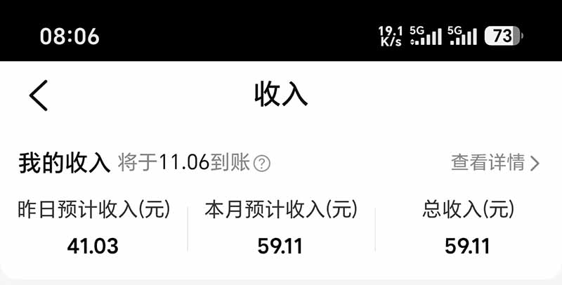 图片[6]-不用再复杂作图，大众点评一键改图生成作品，全程无脑搬运 每天一小时，单日三位数以上-小本创业副业项目推荐_零成本在家赚钱项目_中赚网
