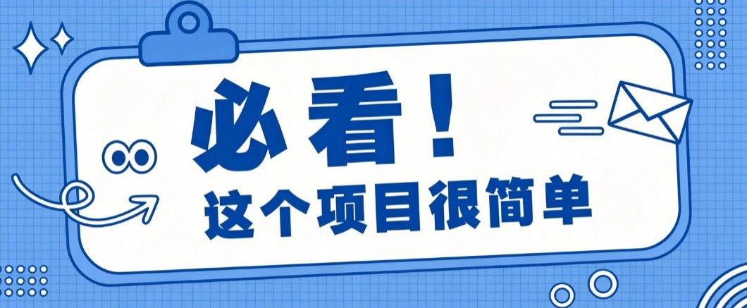 揭秘大众点评搬砖项目，0门槛创作简单，一篇点评可实现1000+收益-小本创业副业项目推荐_零成本在家赚钱项目_中赚网
